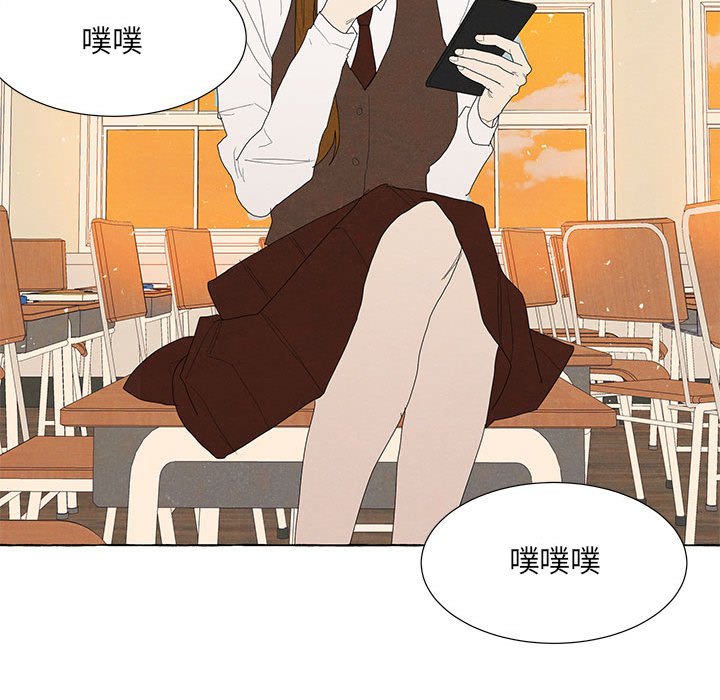 金剛芭比的異次元之旅 - 91(2/3) - 1