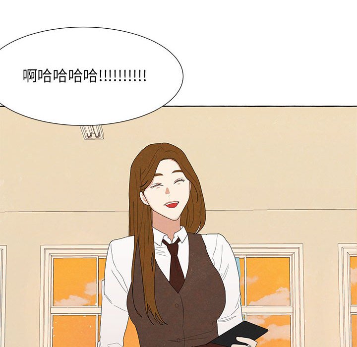 金剛芭比的異次元之旅 - 91(2/3) - 2