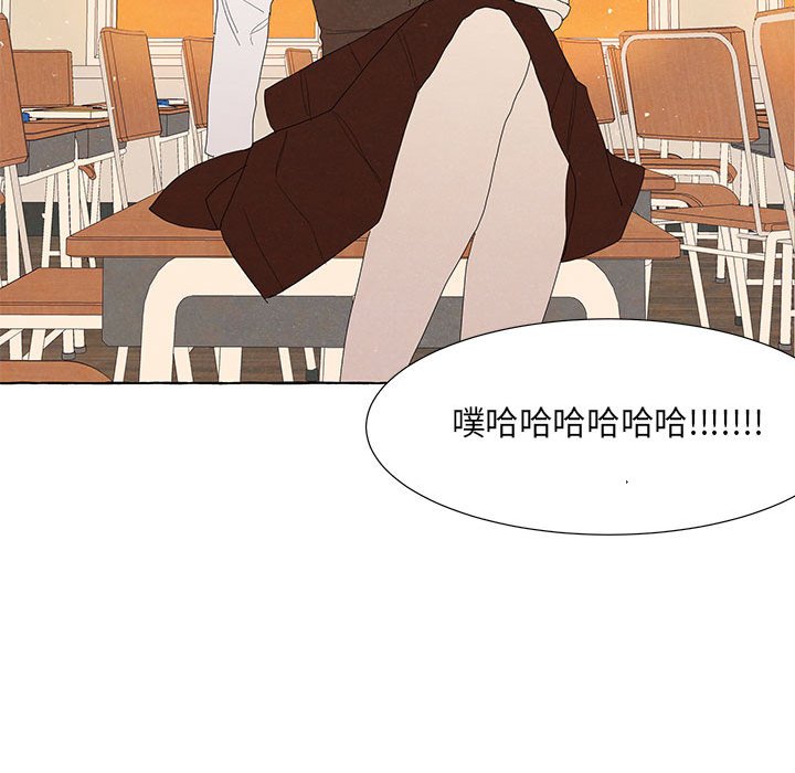 金剛芭比的異次元之旅 - 91(2/3) - 3