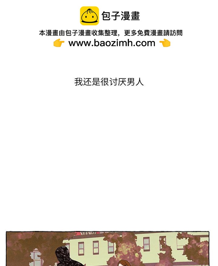 金剛芭比的異次元之旅 - 91(2/3) - 1