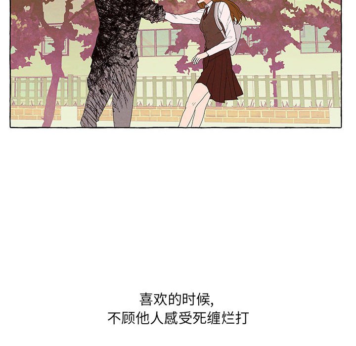 金剛芭比的異次元之旅 - 91(2/3) - 2