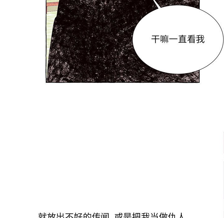 金剛芭比的異次元之旅 - 91(2/3) - 5