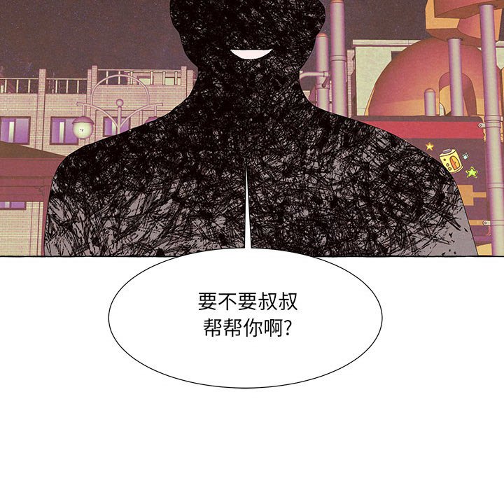 金剛芭比的異次元之旅 - 91(2/3) - 8