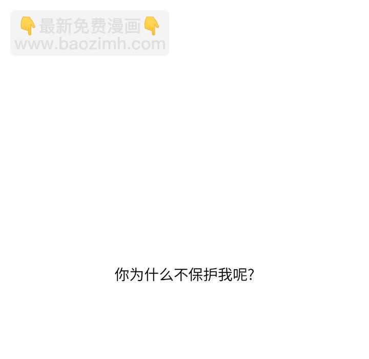 金剛芭比的異次元之旅 - 91(1/3) - 1