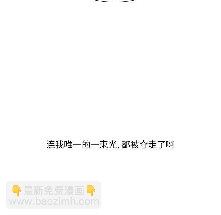 金剛芭比的異次元之旅 - 91(2/3) - 8