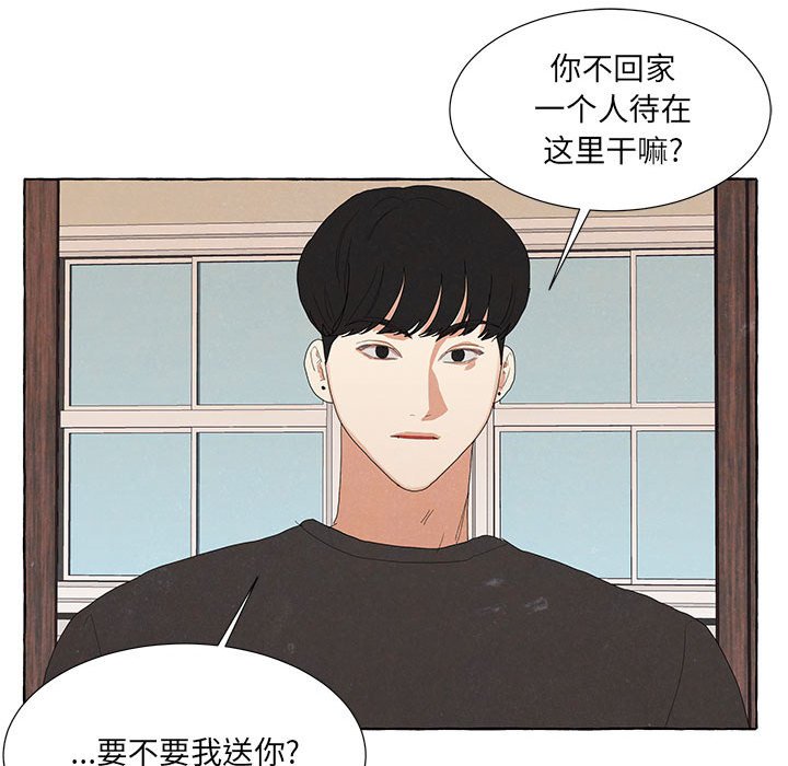 金剛芭比的異次元之旅 - 91(2/3) - 4