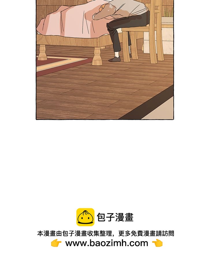 金剛芭比的異次元之旅 - 93(2/3) - 6