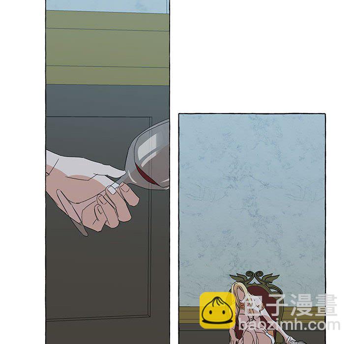 金剛芭比的異次元之旅 - 93(3/3) - 2