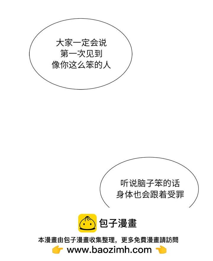 金剛芭比的異次元之旅 - 93(3/3) - 4