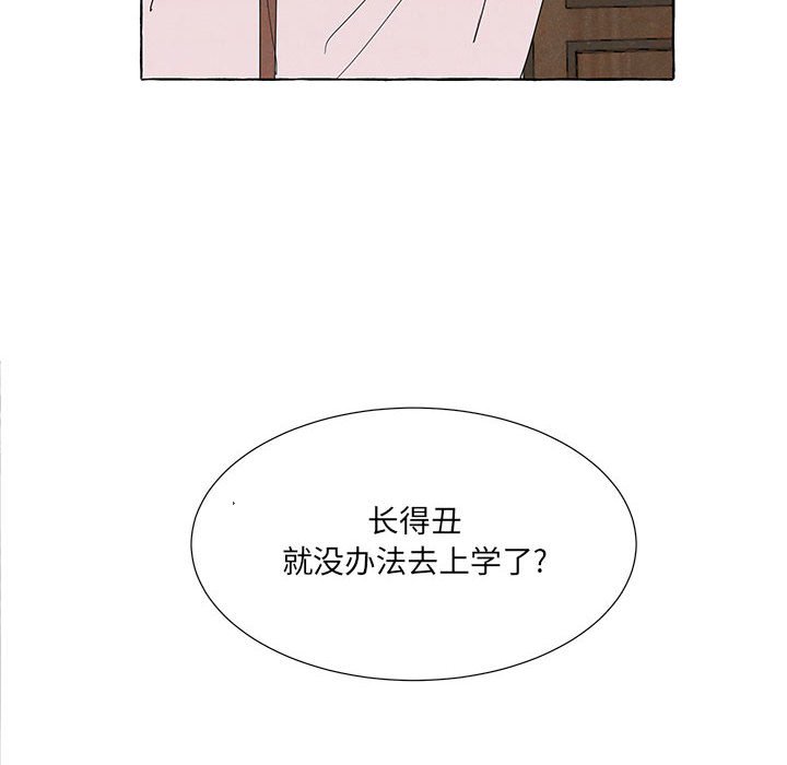 金剛芭比的異次元之旅 - 93(3/3) - 5