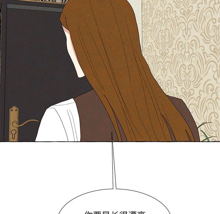 金剛芭比的異次元之旅 - 93(3/3) - 4