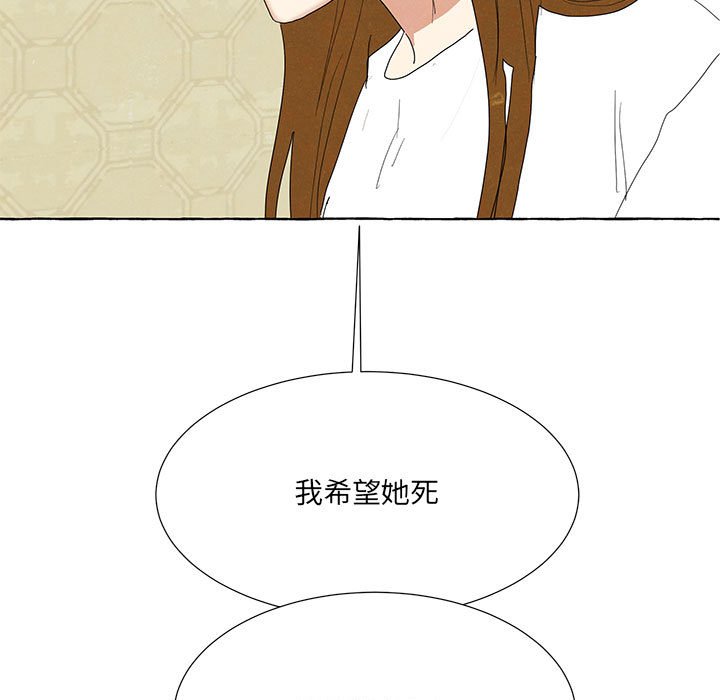 金剛芭比的異次元之旅 - 93(3/3) - 2