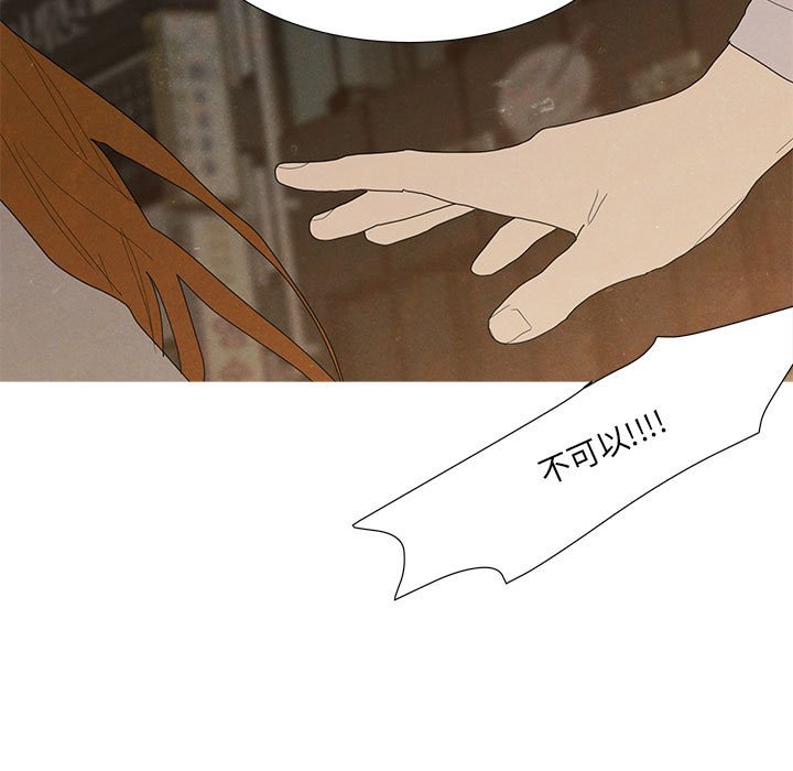 金剛芭比的異次元之旅 - 93(3/3) - 6