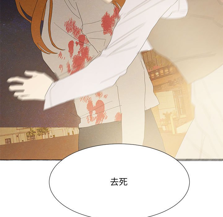 金剛芭比的異次元之旅 - 93(3/3) - 1