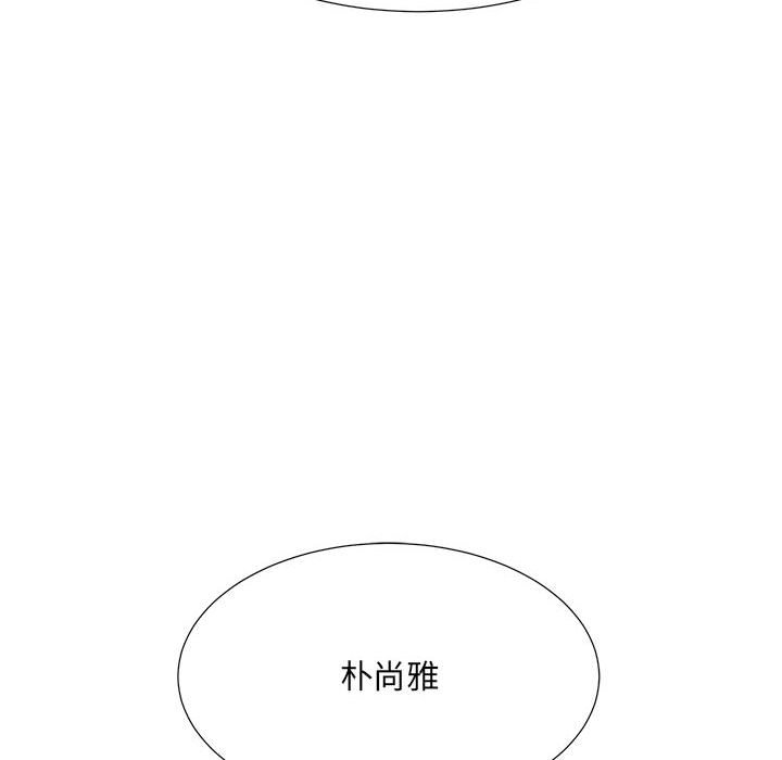 金剛芭比的異次元之旅 - 93(3/3) - 2