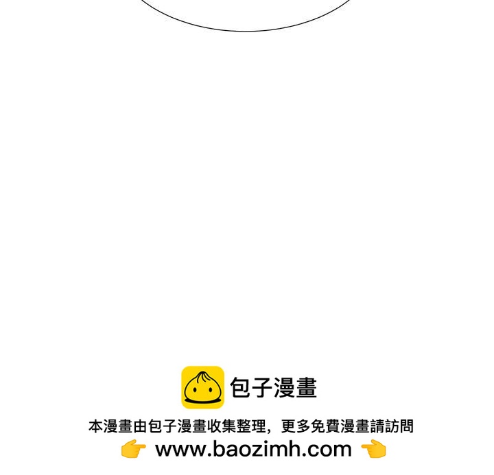 金剛芭比的異次元之旅 - 93(3/3) - 3