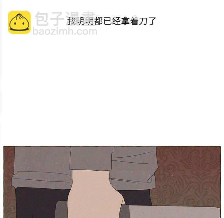 金剛芭比的異次元之旅 - 93(1/3) - 7