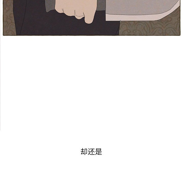 金剛芭比的異次元之旅 - 93(1/3) - 8