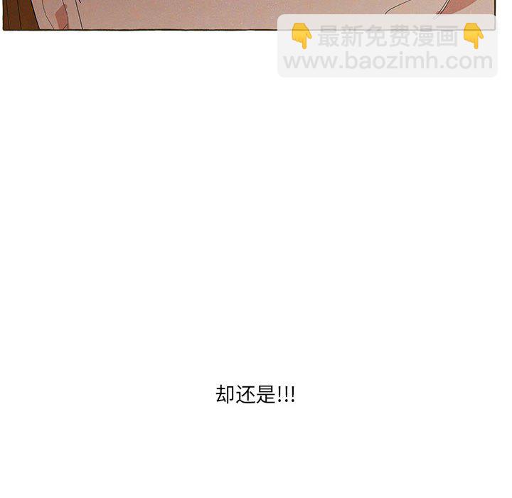 金剛芭比的異次元之旅 - 93(1/3) - 2