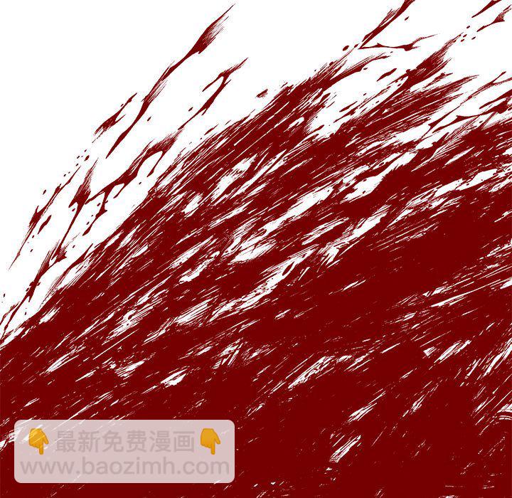 金剛芭比的異次元之旅 - 93(1/3) - 7