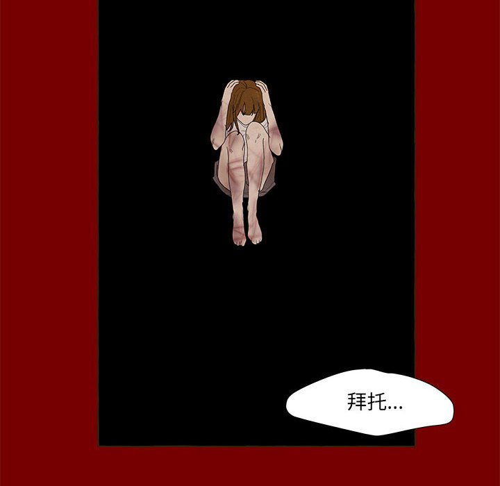 金剛芭比的異次元之旅 - 93(1/3) - 2