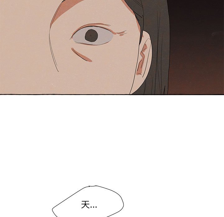 金剛芭比的異次元之旅 - 93(1/3) - 1