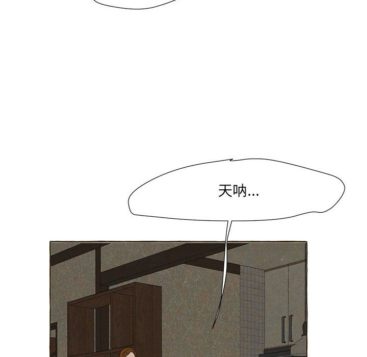 金剛芭比的異次元之旅 - 93(1/3) - 2