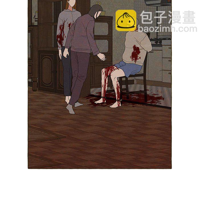 金剛芭比的異次元之旅 - 93(1/3) - 3