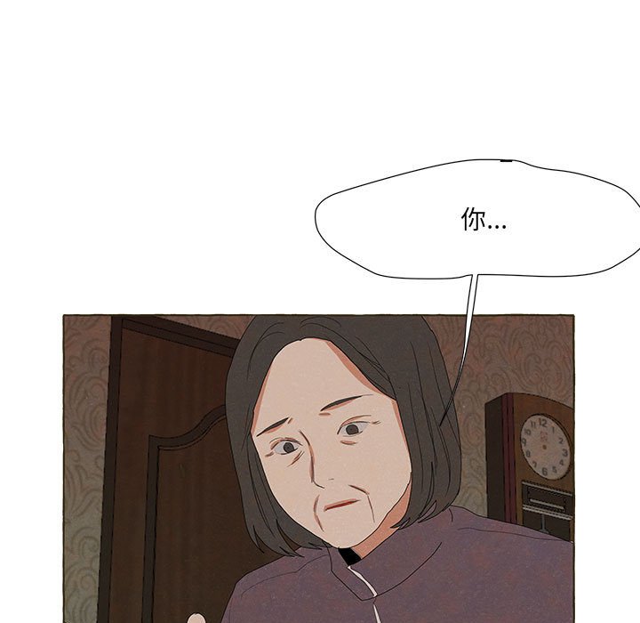 金剛芭比的異次元之旅 - 93(1/3) - 5