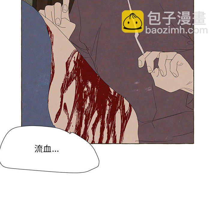 金剛芭比的異次元之旅 - 93(1/3) - 6