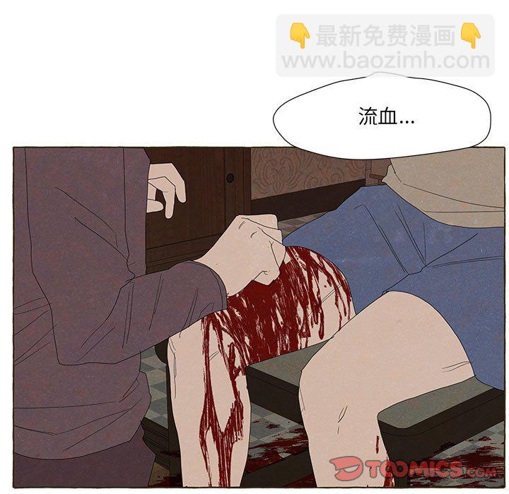 金剛芭比的異次元之旅 - 93(1/3) - 7