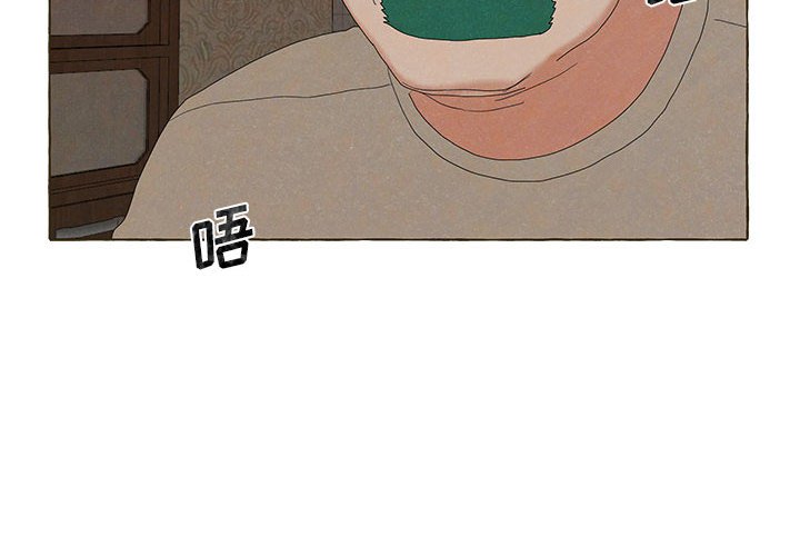 金剛芭比的異次元之旅 - 93(1/3) - 4