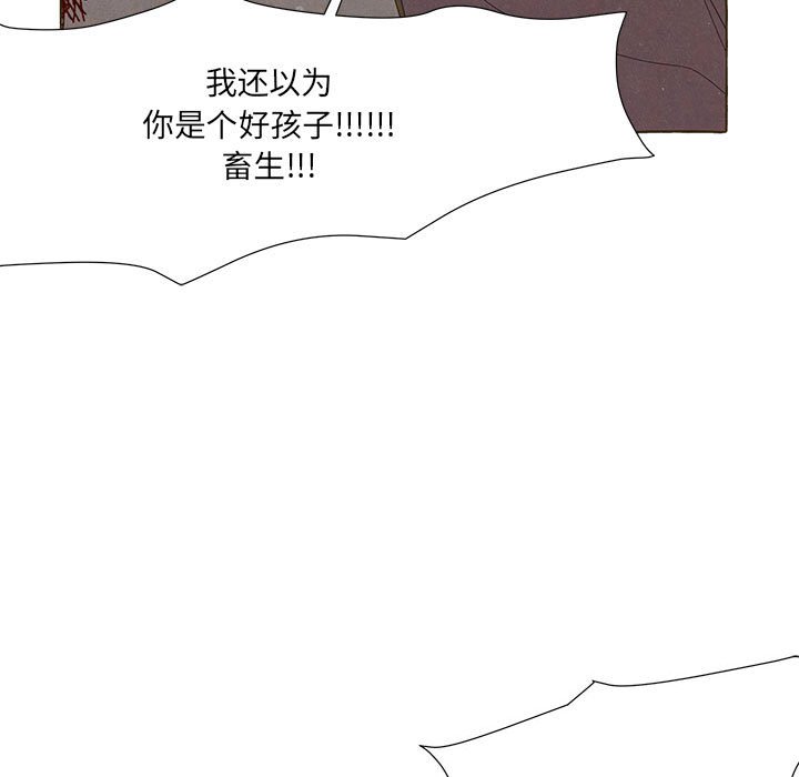 金剛芭比的異次元之旅 - 93(1/3) - 5