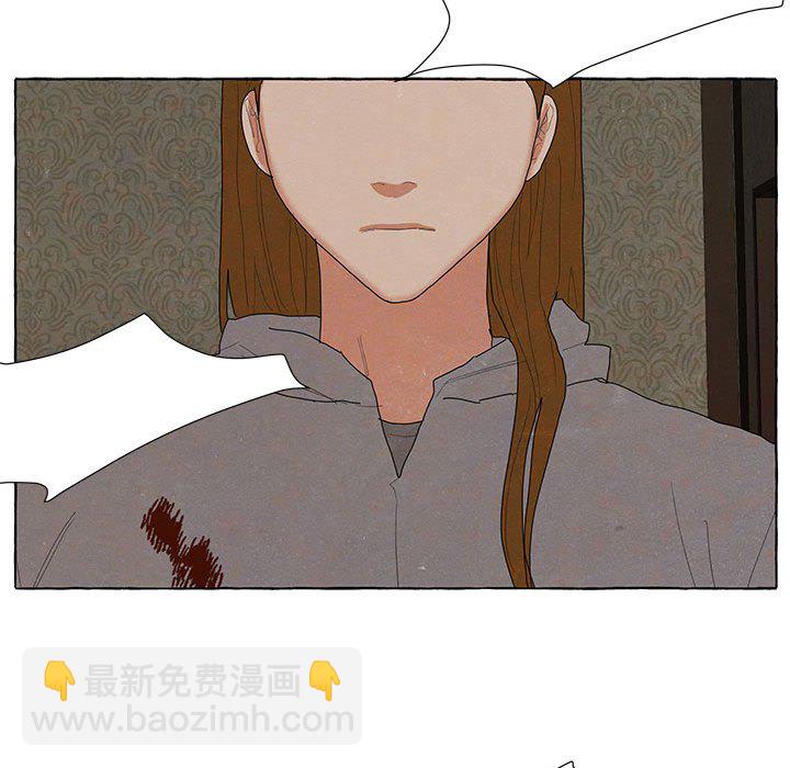 金剛芭比的異次元之旅 - 93(1/3) - 6