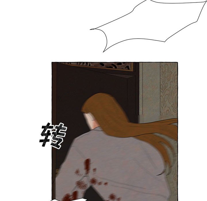 金剛芭比的異次元之旅 - 93(1/3) - 7