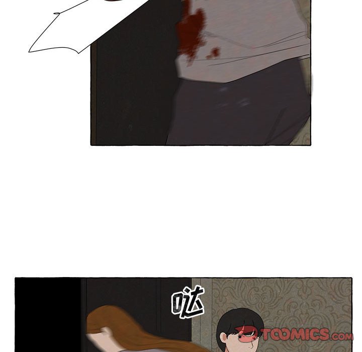 金剛芭比的異次元之旅 - 93(1/3) - 8