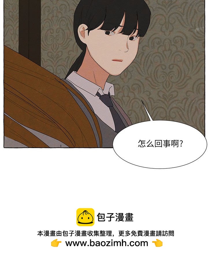 金剛芭比的異次元之旅 - 93(1/3) - 2