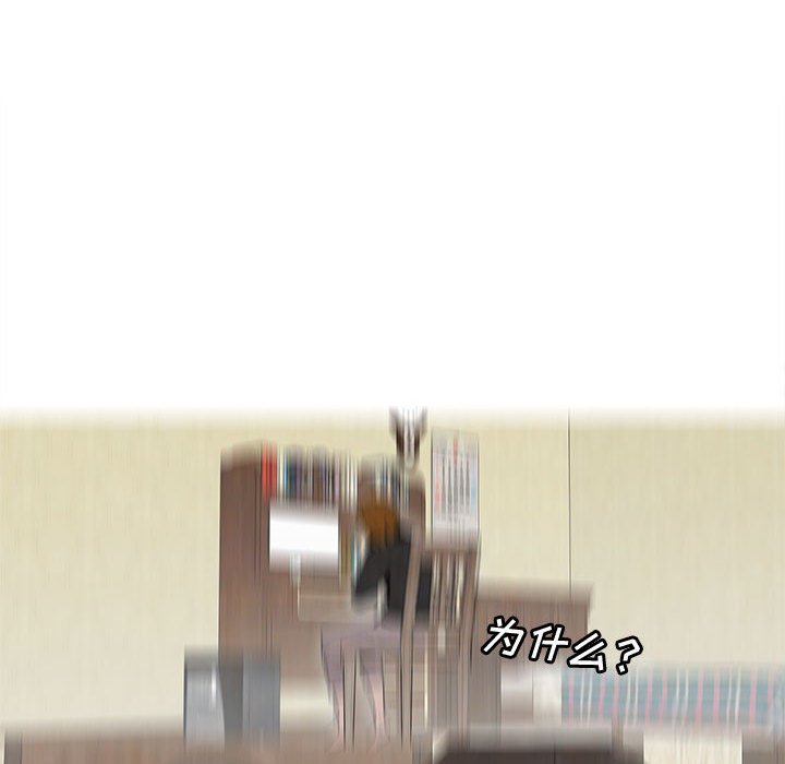 金剛芭比的異次元之旅 - 93(2/3) - 5