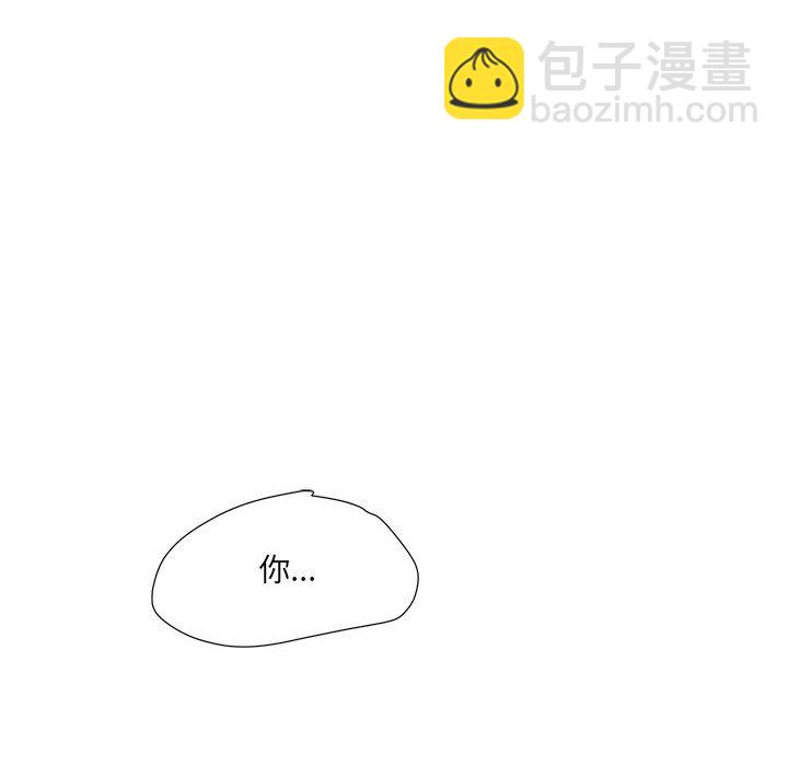 金剛芭比的異次元之旅 - 93(1/3) - 6