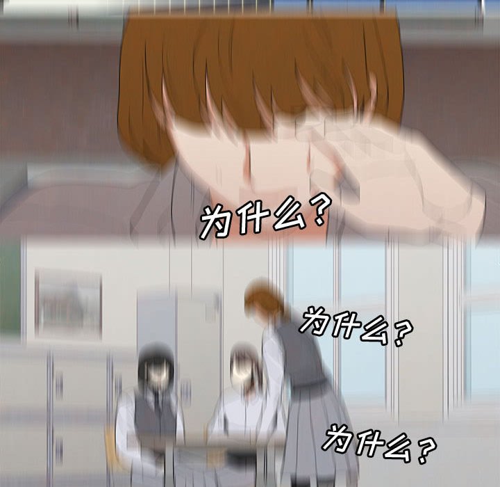 金剛芭比的異次元之旅 - 93(2/3) - 7