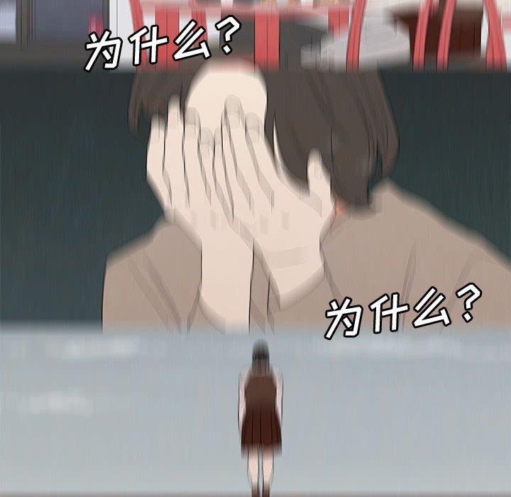 金剛芭比的異次元之旅 - 93(2/3) - 1