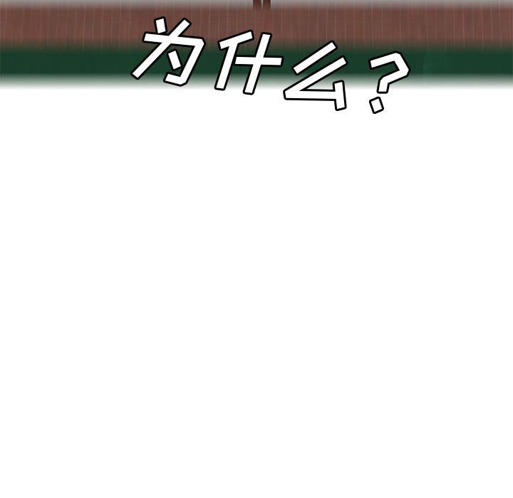 金剛芭比的異次元之旅 - 93(2/3) - 2