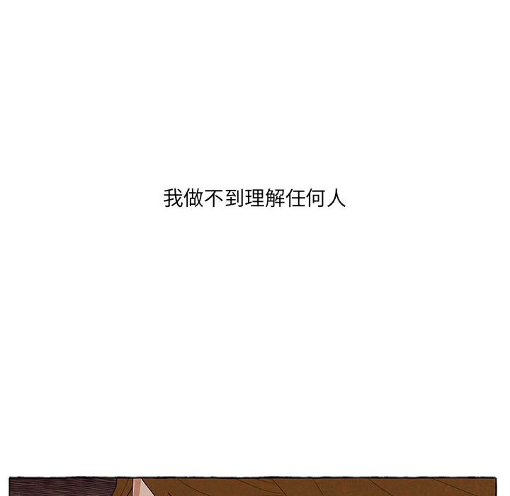 金剛芭比的異次元之旅 - 93(2/3) - 7