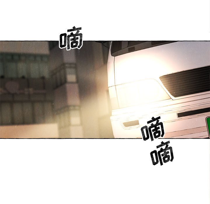 金剛芭比的異次元之旅 - 93(2/3) - 2