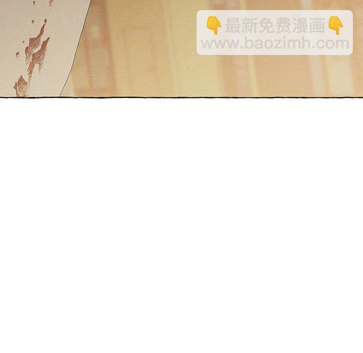 金剛芭比的異次元之旅 - 93(2/3) - 2