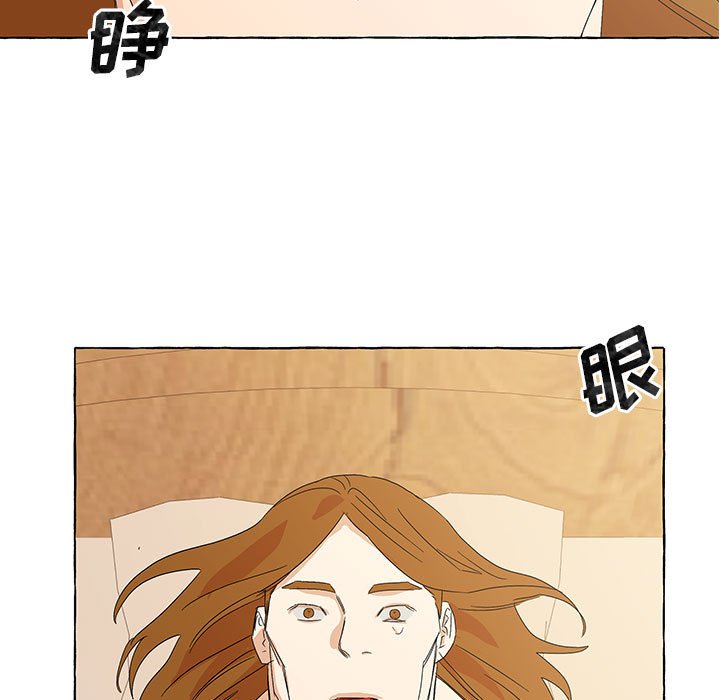 金剛芭比的異次元之旅 - 93(2/3) - 8