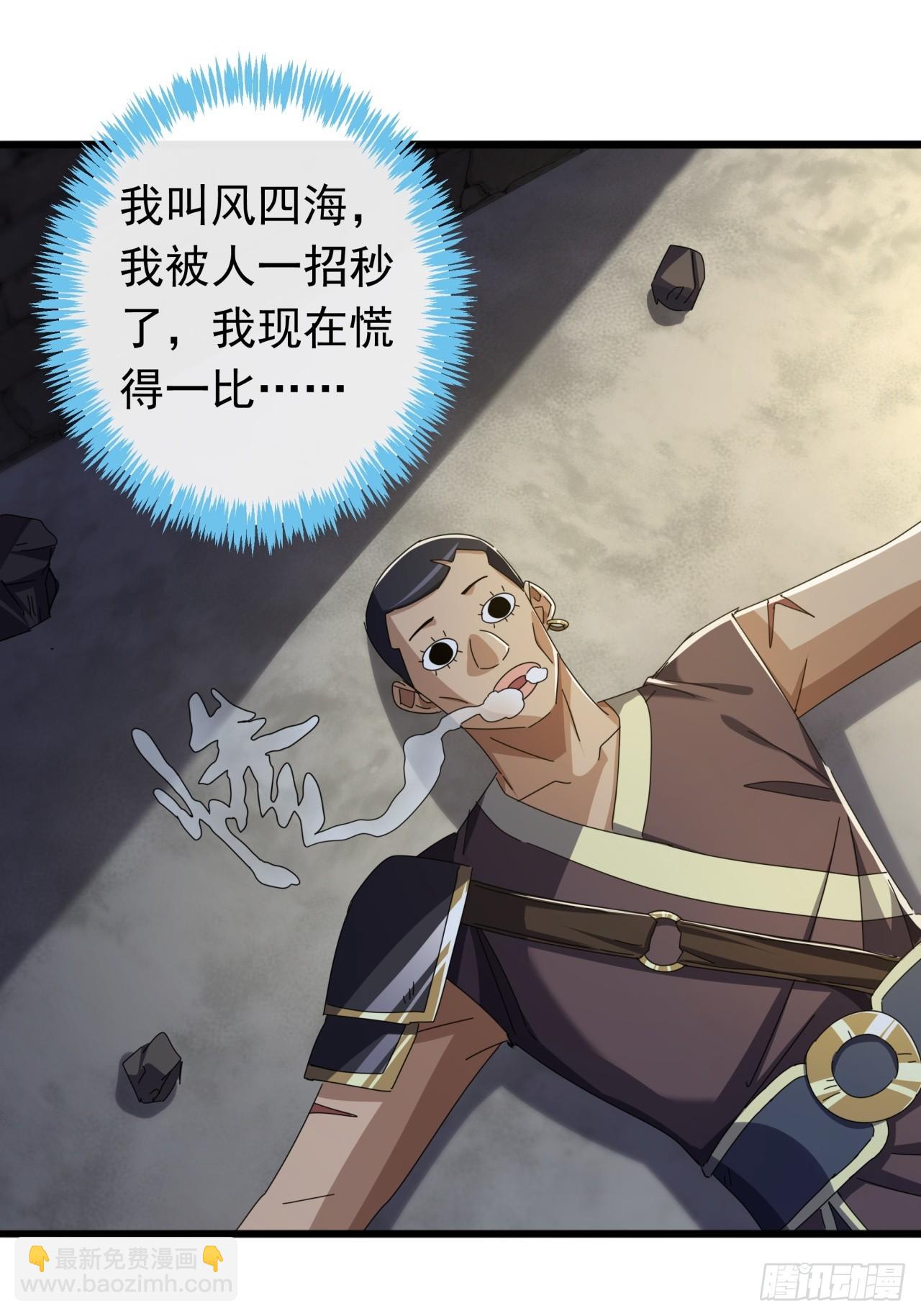 28话  心服口服(1/2)-第27话