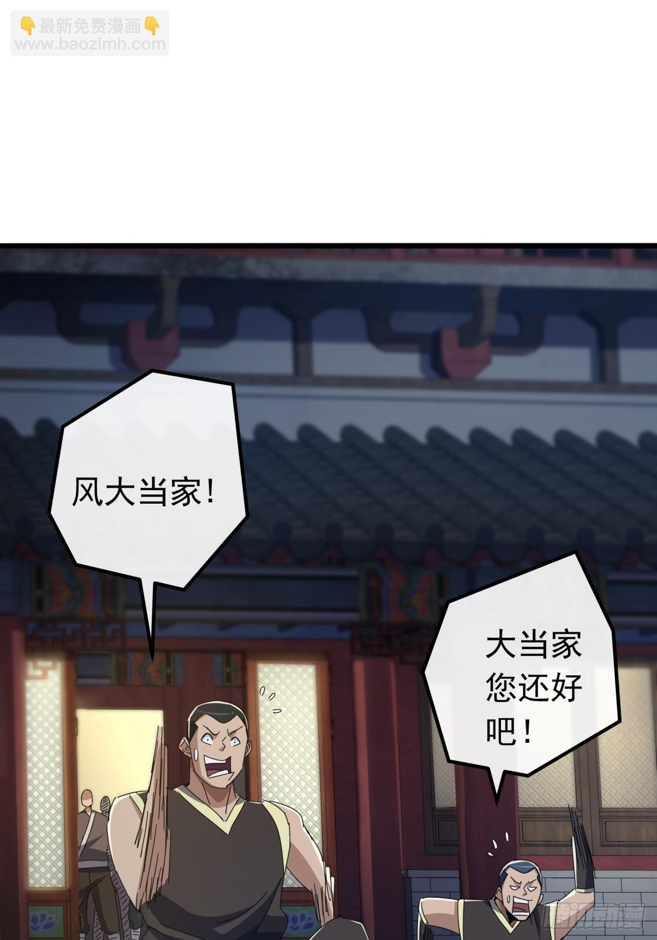 28话  心服口服(1/2)-第27话