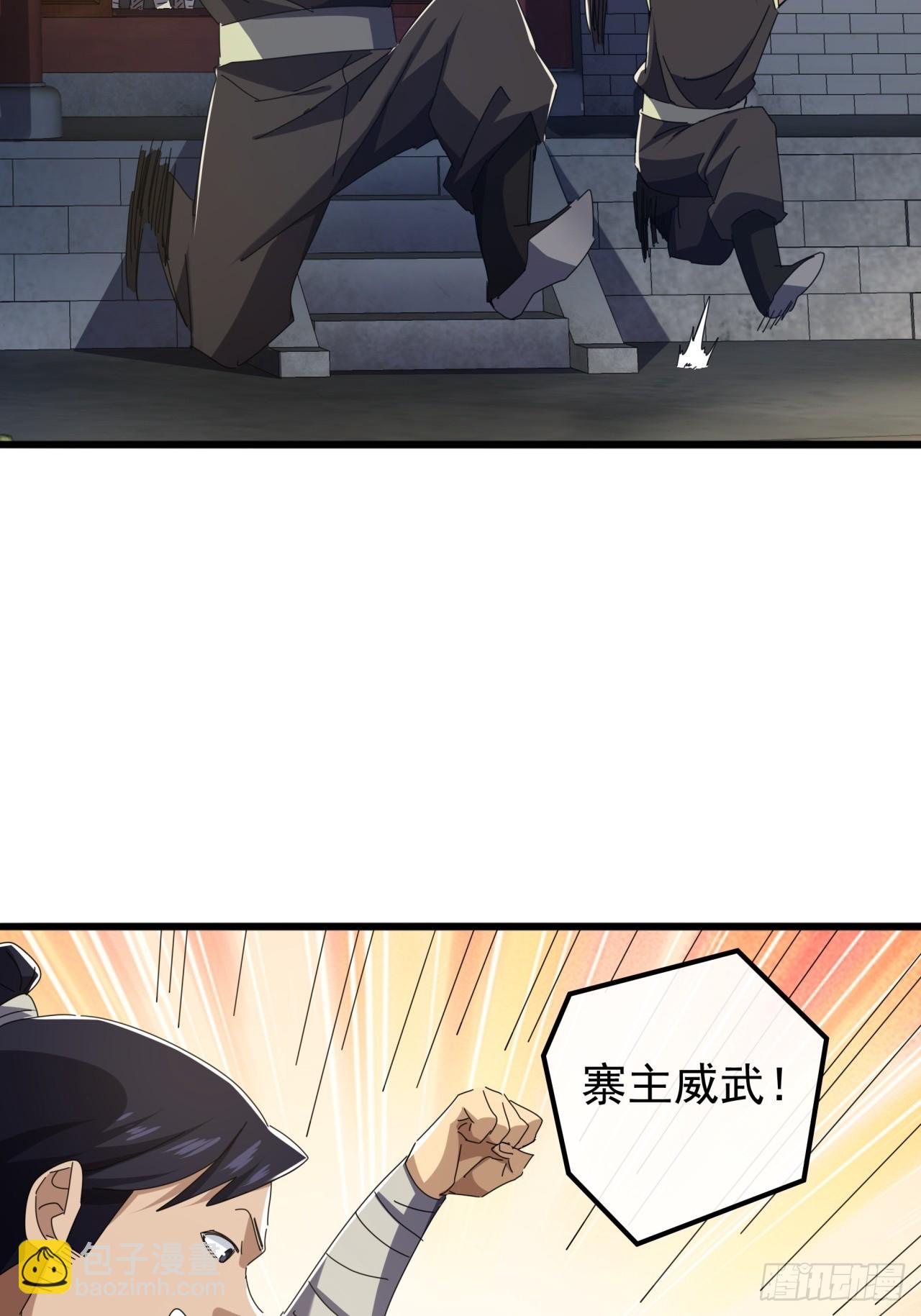 28话  心服口服(1/2)-第27话