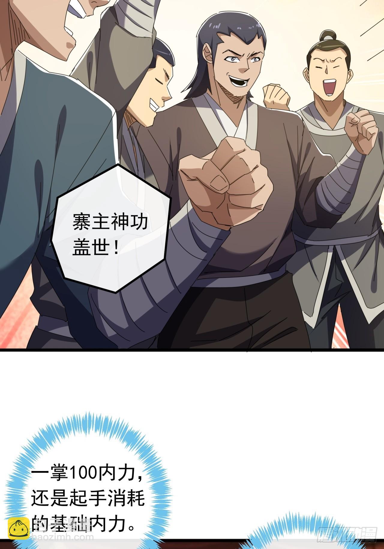 28话  心服口服(1/2)-第27话